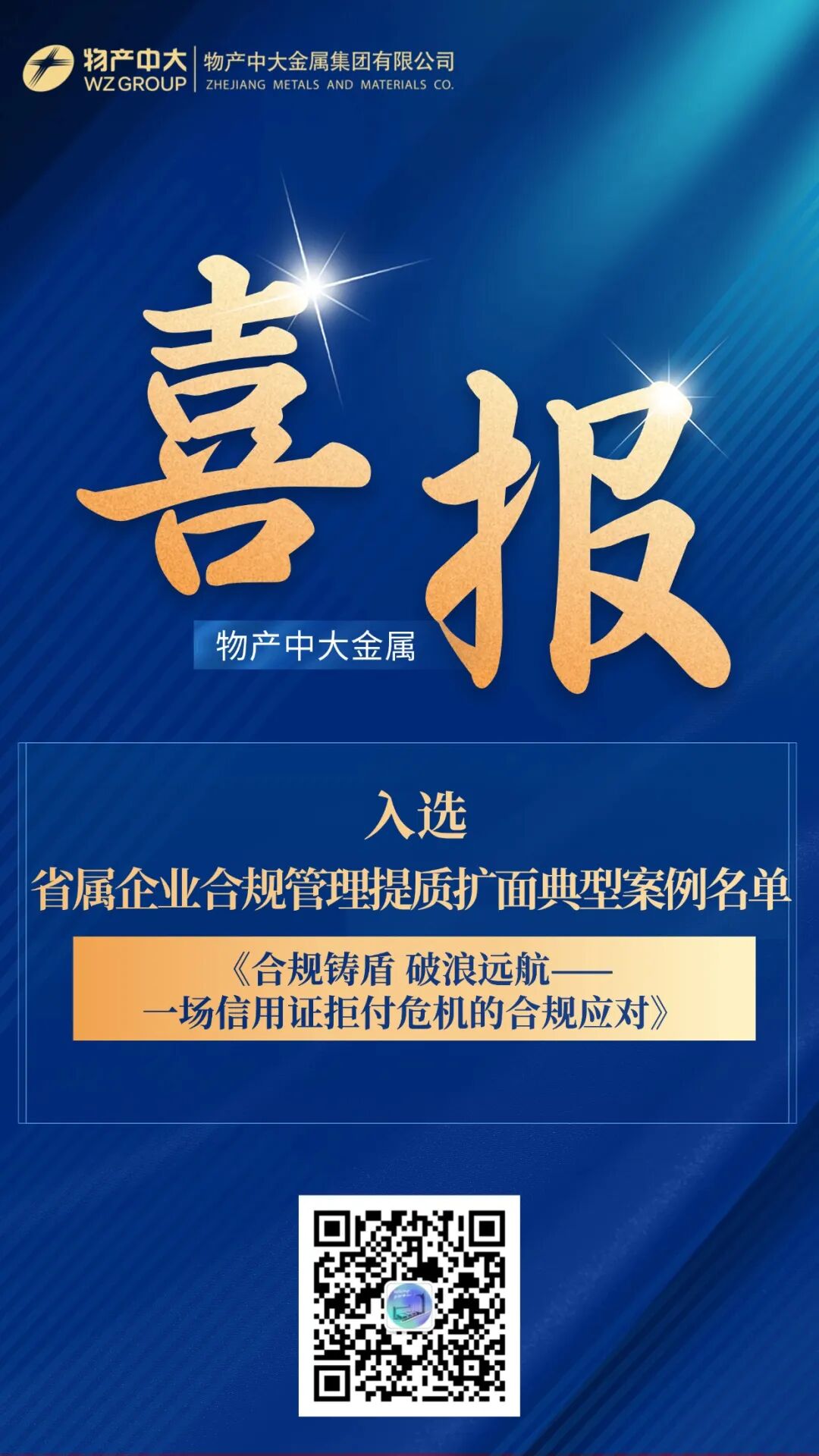 手機(jī)海報.jpg
