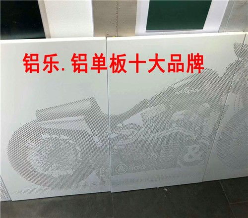 立山?jīng)_孔鋁單板 打造優(yōu)質(zhì)建筑外立面的首選材料